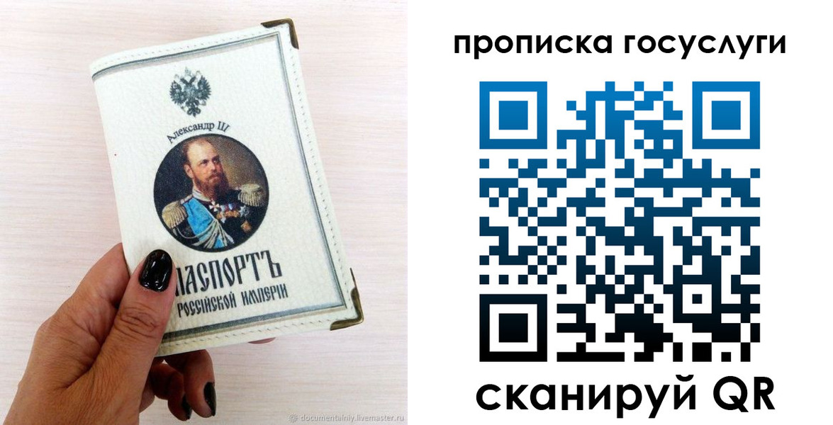прописка иностранных граждан в Спасске-Дальнем