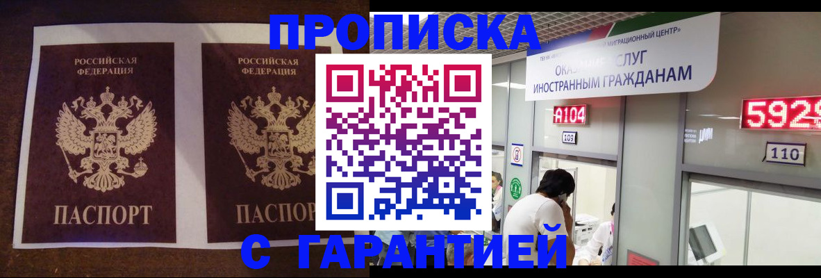регистрация для дет. сада в Спасске-Дальнем
