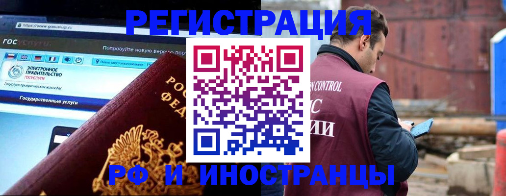 прописка поиск в Спасске-Дальнем