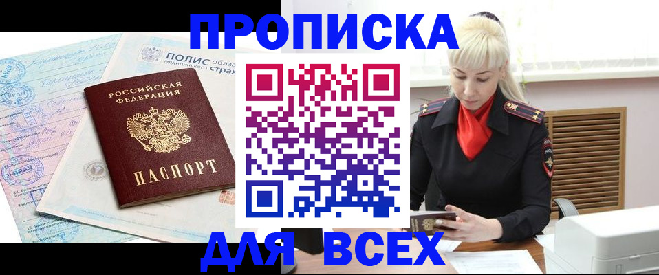 регистрация для дет. сада в Спасске-Дальнем